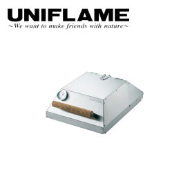 UNIFLAME ユニフレーム UFタフグリル リッドスター 665909 【 バーベキュー 焚き火 調理 アウトドア キャンプ 】