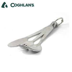 COGHLANS コフラン カトラリーセット 11210243 【 スプーン フォーク ナイフ キャンプ BBQ アウトドア 】【メール便・代引不可】