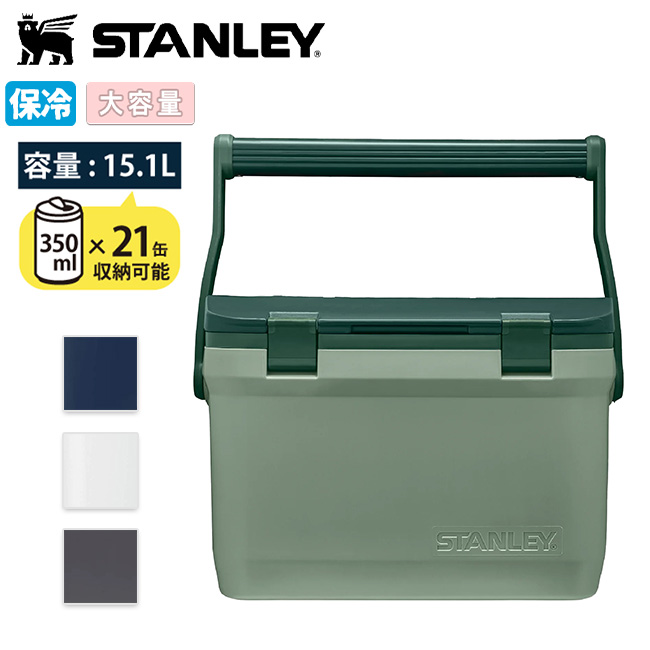 【楽天市場】STANLEY スタンレー クーラーボックス 15.1L 01623 