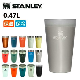 【エントリーでP10倍★24日20:00～27日9:59まで】STANLEY スタンレー スタッキング真空パイント 0.47L 02282 【 炭酸 ビール 保冷 保温 アウトドア スポーツ観戦 】