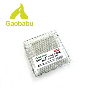 yĂ̔؂Z[I50%OFFȏ̏iIzGaobabu KIou Z~bNtĂ p^12.5cm y AEghA Lv   z