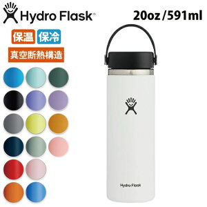 yGg[P10{11/1 10:00-12/1 09:59܂ŁzHydro Flask nChtXN 20 oz Wide Mouth HYDRATION Ch}EXnCh[V 5089024/890017 y  {g ^fM AEghA z y SS2506P z