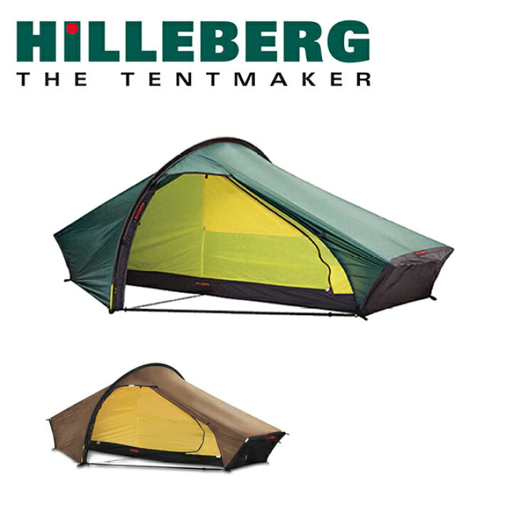 楽天市場】【冬物セール実施中！50%OFF以上のアイテムも！】HILLEBERG 