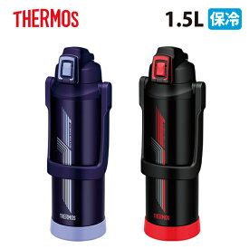 【エントリーでP10倍★14日20:00～17日9:59】THERMOS サーモス 真空断熱スポーツボトル 1.5L FJI-1500 【 アウトドア キャンプ 水筒 運動 】