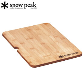 Snow Peak スノーピーク ウッドテーブル S竹 CK-125TR 【 アウトドア キャンプ 料理 キッチン 】
