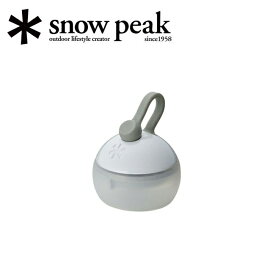 Snow Peak スノーピーク たねほおずき ゆき ES-041WH 【 アウトドア キャンプ ランタン かわいい ライト 】