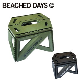 BEACHED DAYS ビーチドデイズ Multi Stand マルチスタンド 【 折り畳み 椅子 踏み台 キャンプ アウトドア 】
