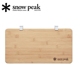 yGg[P10{11/1 10:00-12/1 09:59܂ŁzSnow Peak Xm[s[N XChgbv n[t| CK-153TR y AEghA  Lv BBQ z y SS2506H z