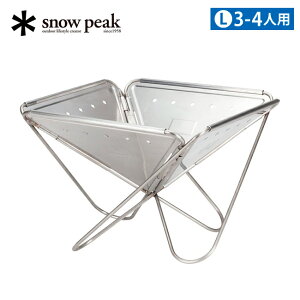 yGg[P10{11/1 10:00-12/1 09:59܂ŁzSnow Peak Xm[s[N Α L [3-4lp] ST-032RS y AEghA Lv BBQ     XeX ܂肽 RpNg ^ 