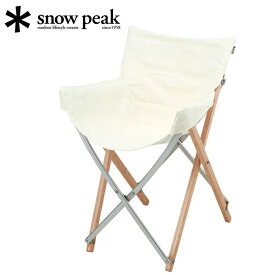 Snow Peak スノーピーク Take!チェア LV-085 【 椅子 折り畳み アウトドア 】
