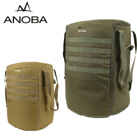 ANOBA アノバ ストーブダストバッグ AN023/AN032【 アウトドア ギアバッグ 収納 キャンプ 】