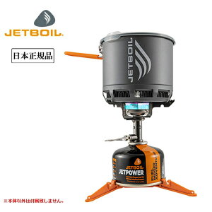 JETBOIL �W�F�b�g�{�C�� �X�^�b�V�� 1824400 �y �N�b�J�[ �o�[�i�[ �R���p�N�g ���{���K�i �z