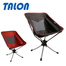 TALON タロン PIVOT CHAIR V2 Short ピボットチェアブイツーショート 【 キャンプ アウトドア 椅子 回転 軽量 】