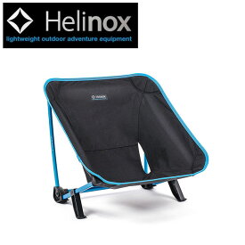 Helinox ヘリノックス フェスティバルチェア 1822280 【 椅子 ロースタイル アウトドア 日本正規品 】