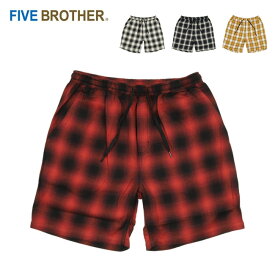 FIVE BROTHER ファイブブラザー LIGHT FLANNEL EASY SHORTS ライトフランネルイージーショーツ 152105 【 ボトムス パンツ ハーフパンツ アウトドア 】【メール便・代引不可】