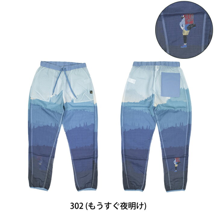 楽天市場】【エントリーでP10倍☆4日20:00〜10日01:59】go slow 