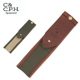 C&C.P.H.EQUIPEMENT シーアンドシーピーエイチイクイップメント お箸CASE (Olive Oil Leather) CEV1931 【 収納 ケース アウトドア キャンプ 】【メール便・代引不可】