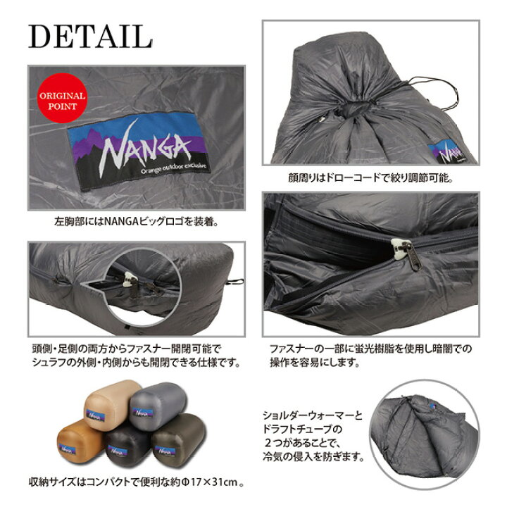 楽天市場】【エントリーでP10倍☆4日20:00〜10日01:59】NANGA ナンガ 