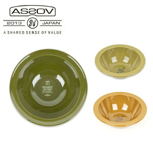 �y�G���g���[��P10�{��6/20 20:00-6/26 01:59�܂ŁzAS2OV �A�b�\�u FOOD FORCE CAMPING MEAL BOWL �t�[�h�t�H�[�X�L�����s���O�~�[���{�E�� UNB005-170600382 �y �����~�� �A�E�g�h�A �H�� �z �y SS2506H �z