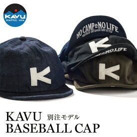 【購入特典あり】KAVU カブー 別注 ベースボールキャップ 19821488 【 帽子 日除け フェス 海 アウトドア 】【メール便・代引不可】