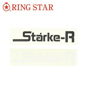 �y�ő�1,000�~OFF�N�[�|����10/14 20:00-10/17 09:59�܂ŁzRING STAR �����O�X�^�[ Starke-R �X�^�[�N�A�[�� Type STICKER �X�e�b�J�[M STR-CS �y �V�[�� ���� �A�E�g�h�A �z�y���[���ցE����s�z