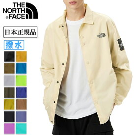 【エントリーでP10倍★24日20:00～27日9:59まで】【500円OFFクーポン配布中】THE NORTH FACE ノースフェイス The Coach Jacket ザコーチジャケット NP72130 【 アウター メンズ 日本正規品 】