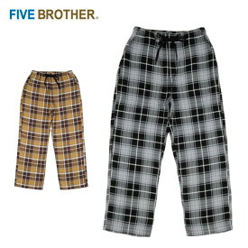 【エントリーでP10倍★24日20:00～27日9:59まで】FIVE BROTHER ファイブブラザー HEAVY FLANNEL EASY PANTS ヘビーフランネルイージーパンツ 152165 【 ボトムス シェフパンツ アウトドア 】