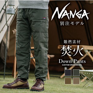 ダウンパンツ メンズの通販 価格比較 価格 Com