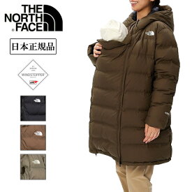 THE NORTH FACE ノースフェイス Maternity Down Coat マタニティダウンコート NDM92100 【 アウター ジャケット レディース アウトドア 日本正規品 】