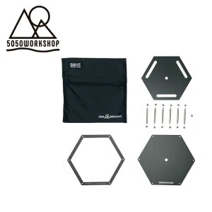 5050WORKSHOP tBteBtBteB[NVbv STAND PLATE for 2WAY STAND X^hv[gtH[2EFCX^h y gp[c JX^ AEghA z