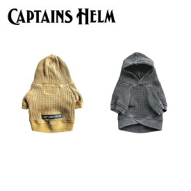 CAPTAINS HELM キャプテンズヘルム #DOGS THERMAL HOODIE ドッグサーマルフーディ CH21-SP-D01 【 パーカー 犬用 服 】