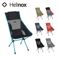 【最大1,000円OFFクーポン★10/14 20:00-10/17 09:59まで】Helinox ヘリノックス サンセットチェア 18222…