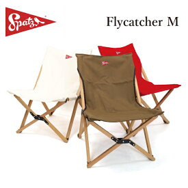 SPATZ スパッツ Flycatcher M フライキャッチャー 283026 【 チェア イス アウトドア キャンプ 】
