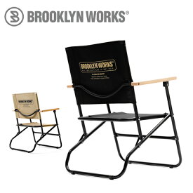BROOKLYN WORKS ブルックリンワークス FIELD CHAIR フィールドチェア 0922-020-300-037 【 イス 椅子 キャンプ アウトドア 】