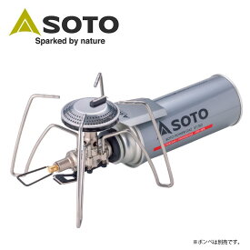 SOTO ソト レギュレーターストーブ Range(レンジ) ST-340 【 アウトドア キャンプ ストーブ 】
