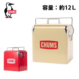 【エントリーでP10倍★4日20:00～11日1:59まで】CHUMS Steel Cooler Box チャムススチールクーラーボックス CH62-1803 【 ハードクーラー 小型 キャンプ アウトドア 】