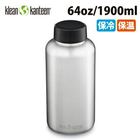 klean kanteen クリーンカンティーン ワイド2.0 64oz 1900ml ステンレス 19322137 【水筒/ボトル/スポーツ/アウトドア】