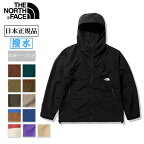 THE NORTH FACE ノースフェイス Compact Jacket コンパクトジャケット NP72230 【 メンズ アウター シェルジャケット 撥水加工 日本正規品 】