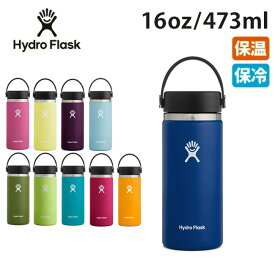 Hydro Flask ハイドロフラスク 16 oz Wide Mouth HYDRATION 5089022/890015 【 ボトル 水筒 アウトドア 】
