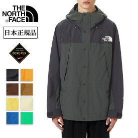 THE NORTH FACE ノースフェイス Mountain Light Jacket マウンテンライトジャケット NP62236 【 日本正規品 ゴアテックス 防水 シェルジャケット アウトドア キャンプ 】