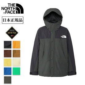 THE NORTH FACE ノースフェイス Mountain Light Jacket マウンテンライトジャケット NP62236 【日本正規品/ゴアテックス/防水/シェルジャケット/アウトドア/キャンプ】