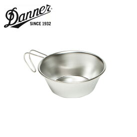 【エントリーでP10倍★11/1 10:00-12/1 09:59まで】DANNER ダナー SIERRA CUP SILVER 250ml シェラカップ DA-SCUP250 【 キャンプ アウトドア 計量 料理 多用途 】