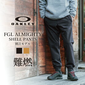 【エントリーでP10倍★24日20:00～27日9:59まで】OAKLEY オークリー 別注 FGL ALMIGHTY SHELL PANTS オールマイティーシェルパンツ FOA404719 【 ボトムス メンズ アウトドア 】