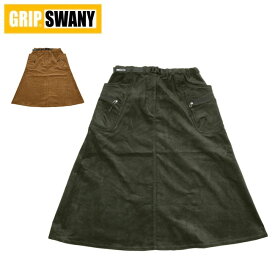 GRIP SWANY グリップスワニー W'S CORDUROY CAMP SKIRT ウィメンズコーデュロイキャンプスカート GSW-19 【 レディース キャンプ アウトドア タウンユース 】