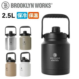 BROOKLYN WORKS ブルックリンワークス WATERJUG 2.5L ウォータージャグ2.5L 0222-022-200-013 【 水筒 ボトル スポーツ アウトドア 】 【 SS2506P 】