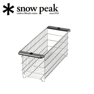 【エントリーでP10倍★24日20:00-27日9:59まで】Snow Peak スノーピーク メッシュトレーハーフユニット深型 CK-226 【 キッチン 水切り アウトドア キャンプ BBQ 】