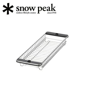 Snow Peak スノーピーク メッシュトレーハーフユニット浅型 CK-251 【 キッチン 水切り アウトドア キャンプ BBQ 】