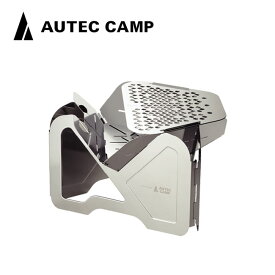 AUTEC CAMP オーテックキャンプ TRY AND GRILL トライアングリル AO-112100 【 アウトドア キャンプ 調理 料理 焚火 】