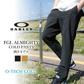 OAKLEY オークリー 別注 FGL ALMIGHTY COLD PANTS オールマイティーコールドパンツ FOA405366 【ボトムス/メンズ/アウトドア】