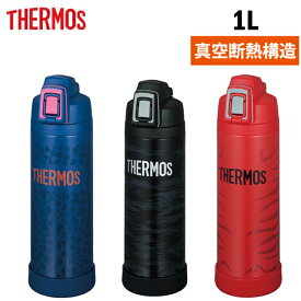 THERMOS サーモス 真空断熱スポーツボトル 1L FJI-1001 【 アウトドア キャンプ 水筒 運動 】